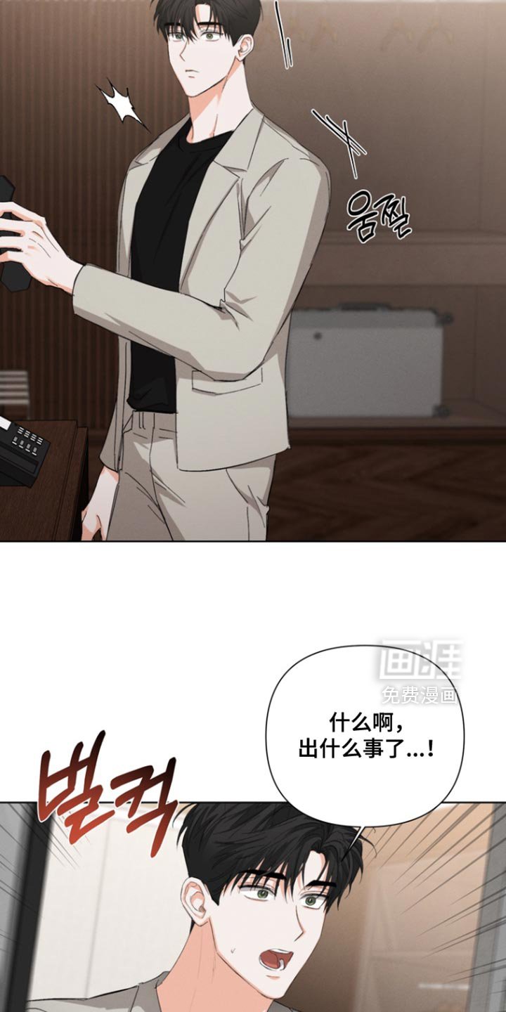 第105章：【第三季】我帮你