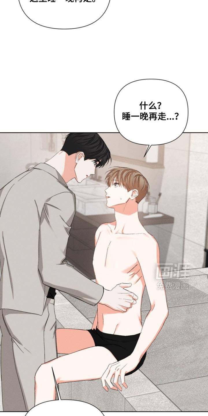 第105章：【第三季】我帮你