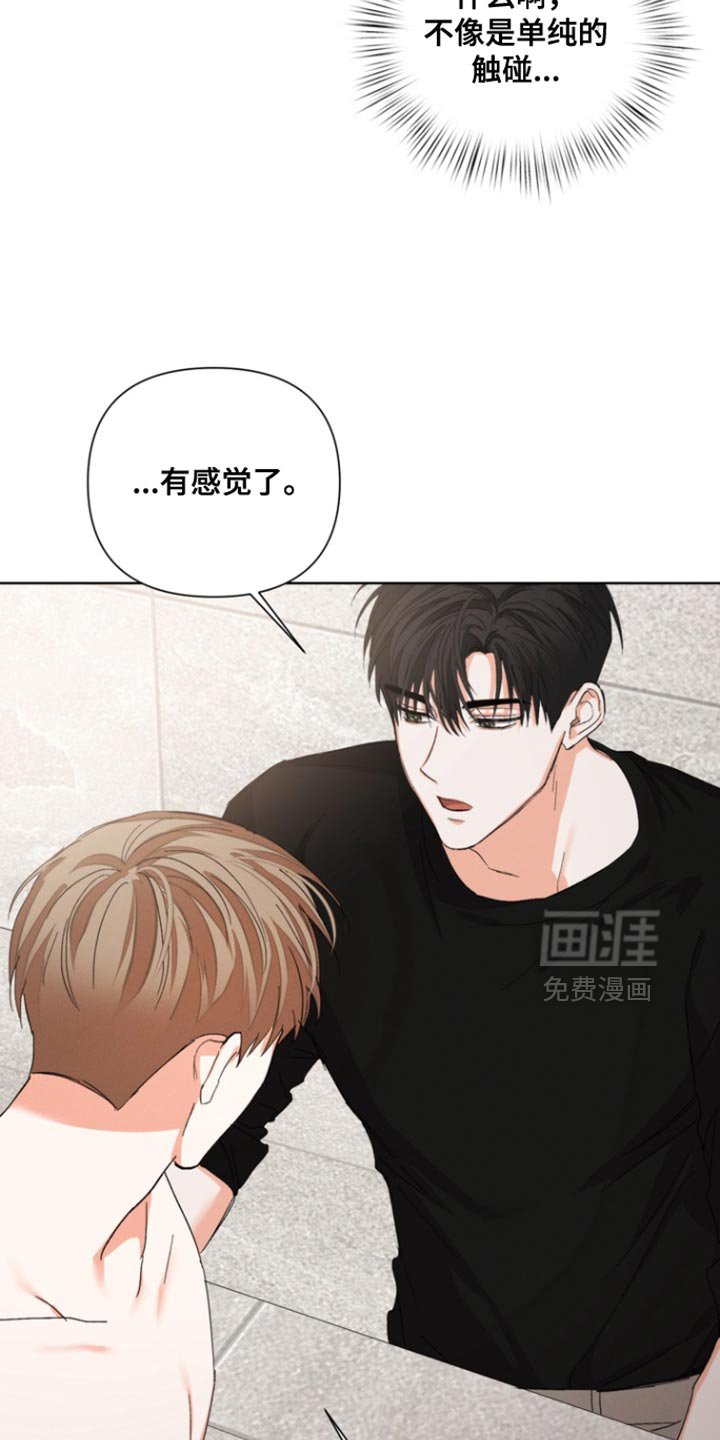 第105章：【第三季】我帮你