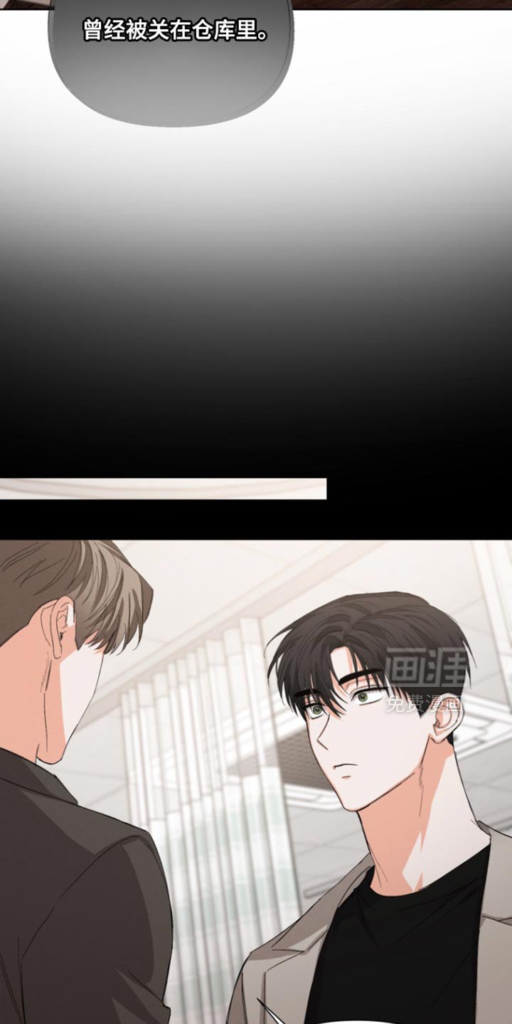 第106章：【第三季】看起来很累