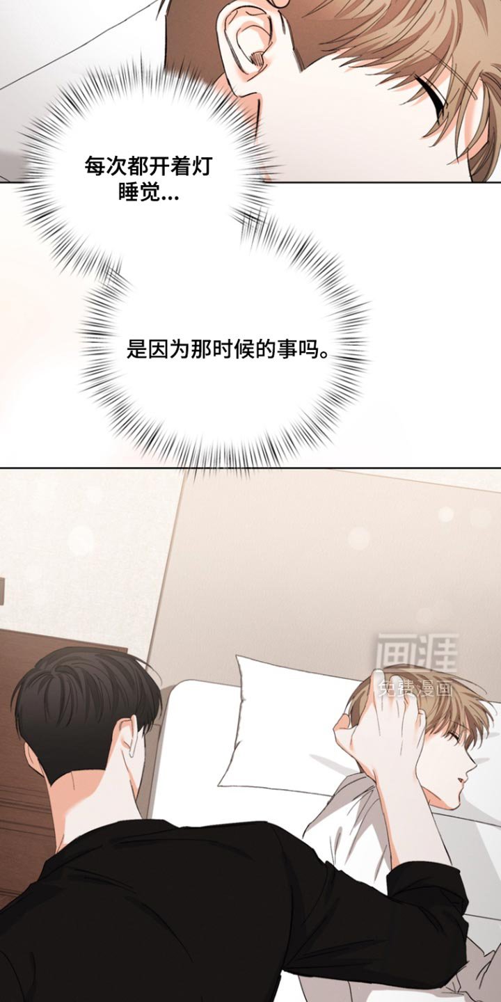 第106章：【第三季】看起来很累