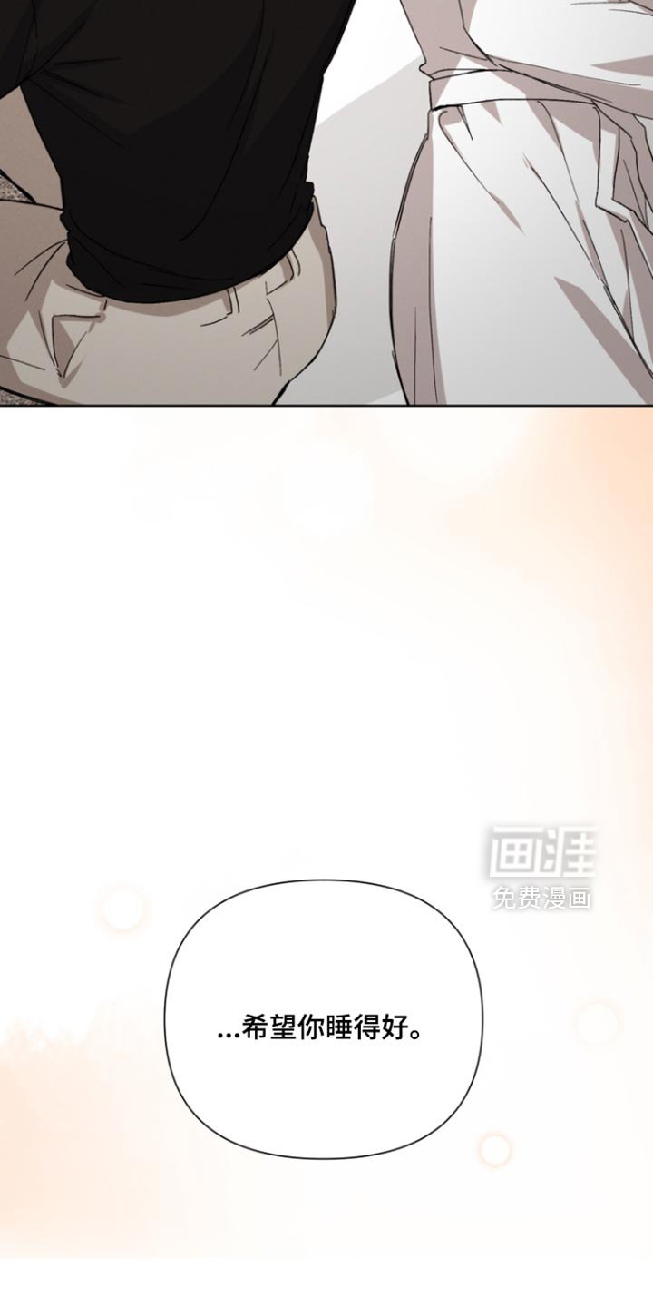 第106章：【第三季】看起来很累