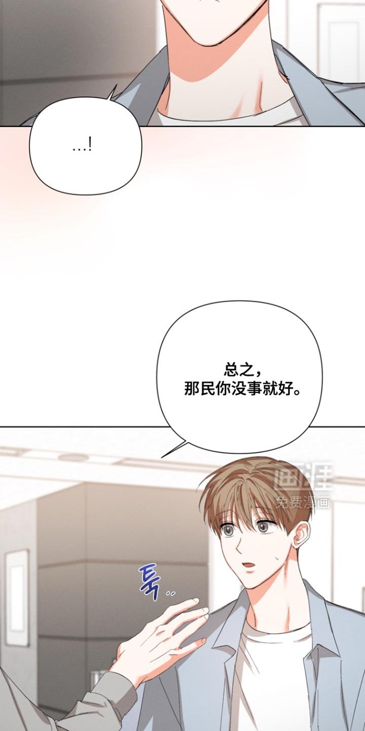 第107章：【第三季】和我一起吃饭吗