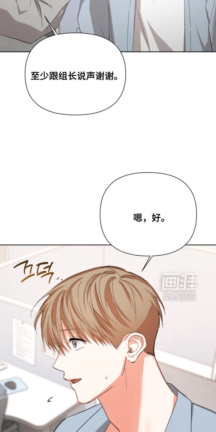 第107章：【第三季】和我一起吃饭吗