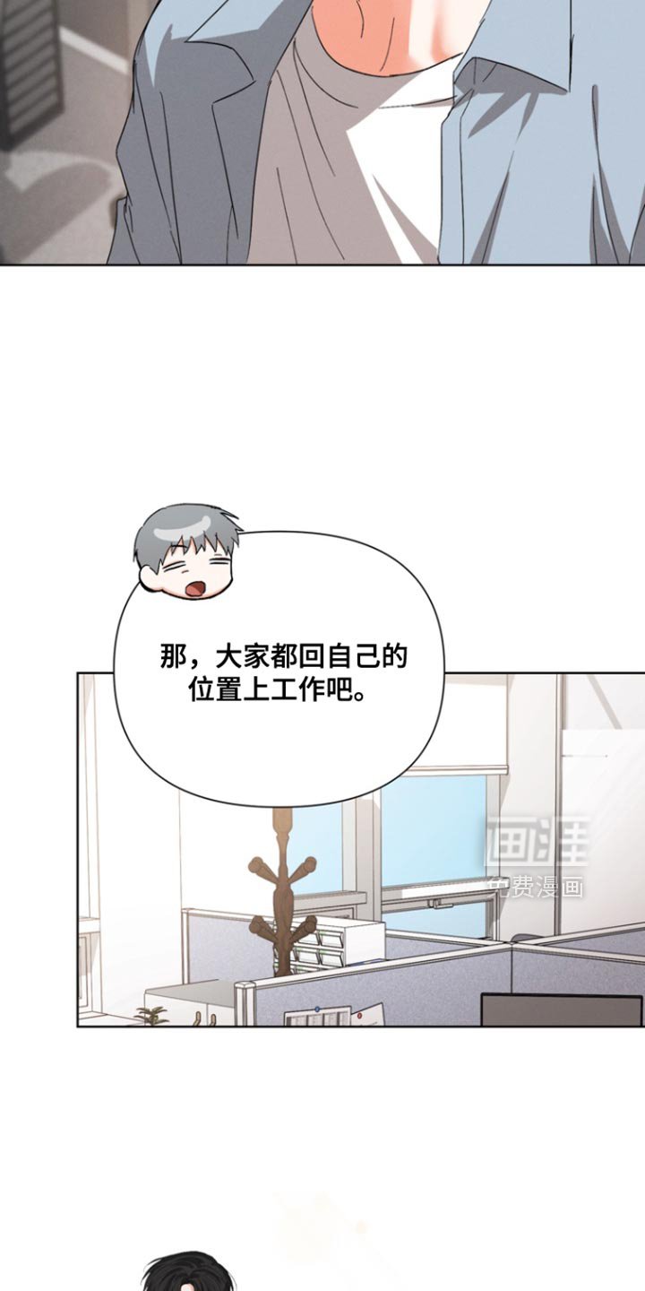 第107章：【第三季】和我一起吃饭吗