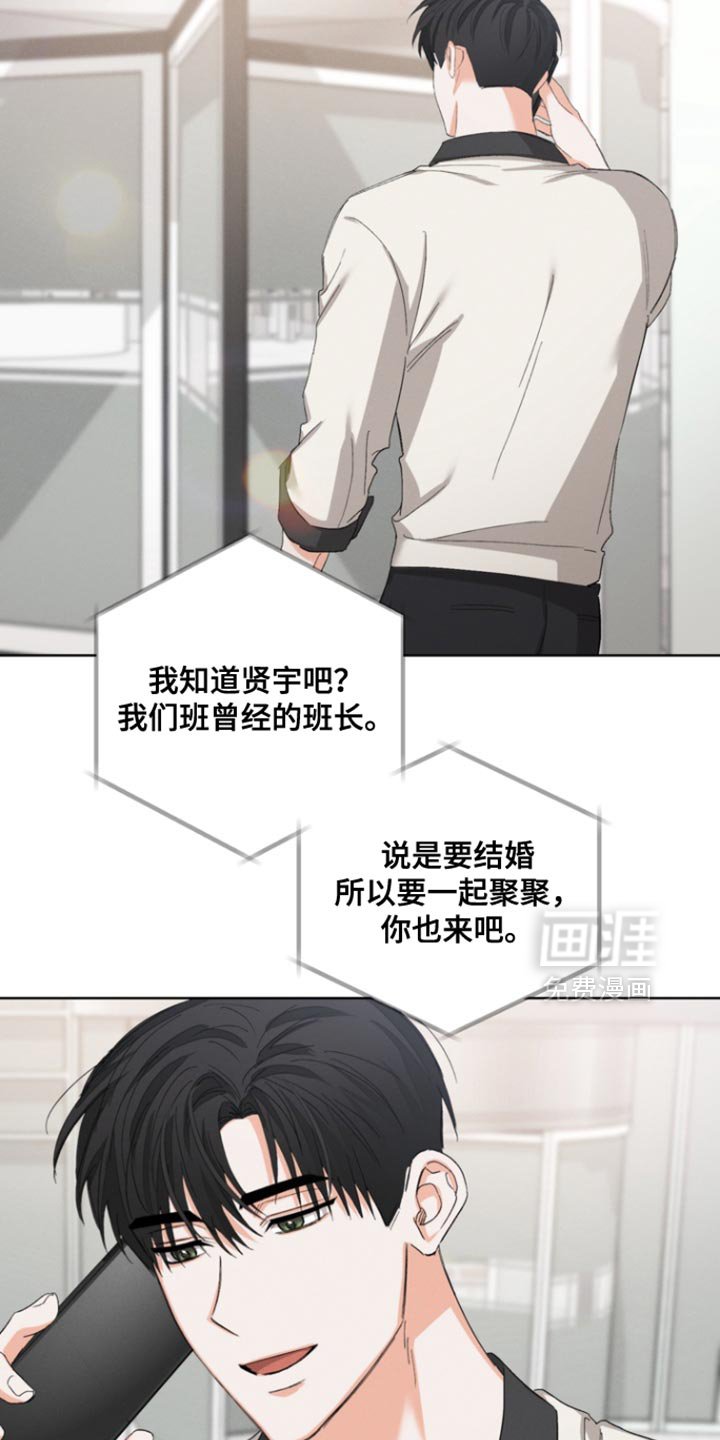 第107章：【第三季】和我一起吃饭吗