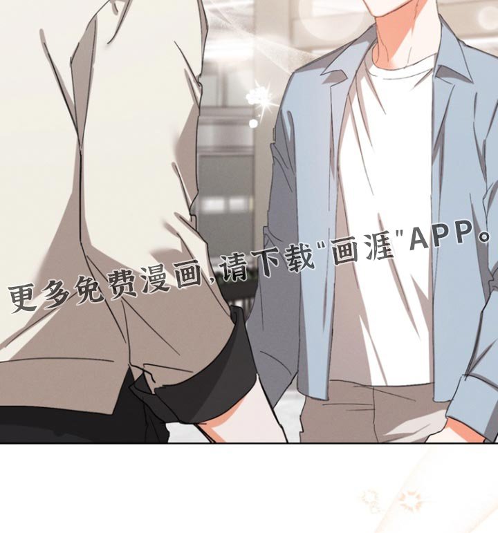 第107章：【第三季】和我一起吃饭吗