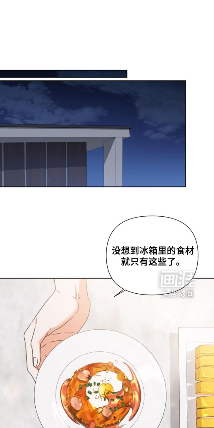 第108章：【第三季】那下次你请客