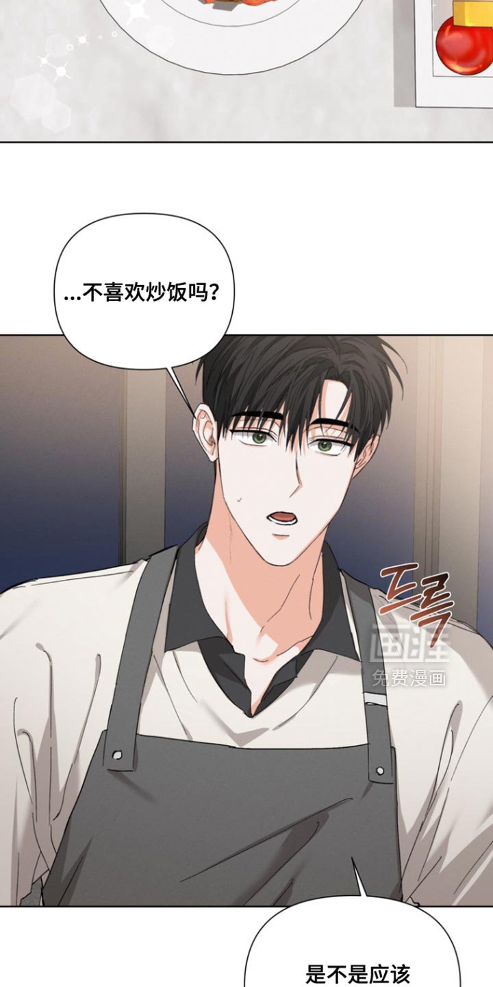 第108章：【第三季】那下次你请客