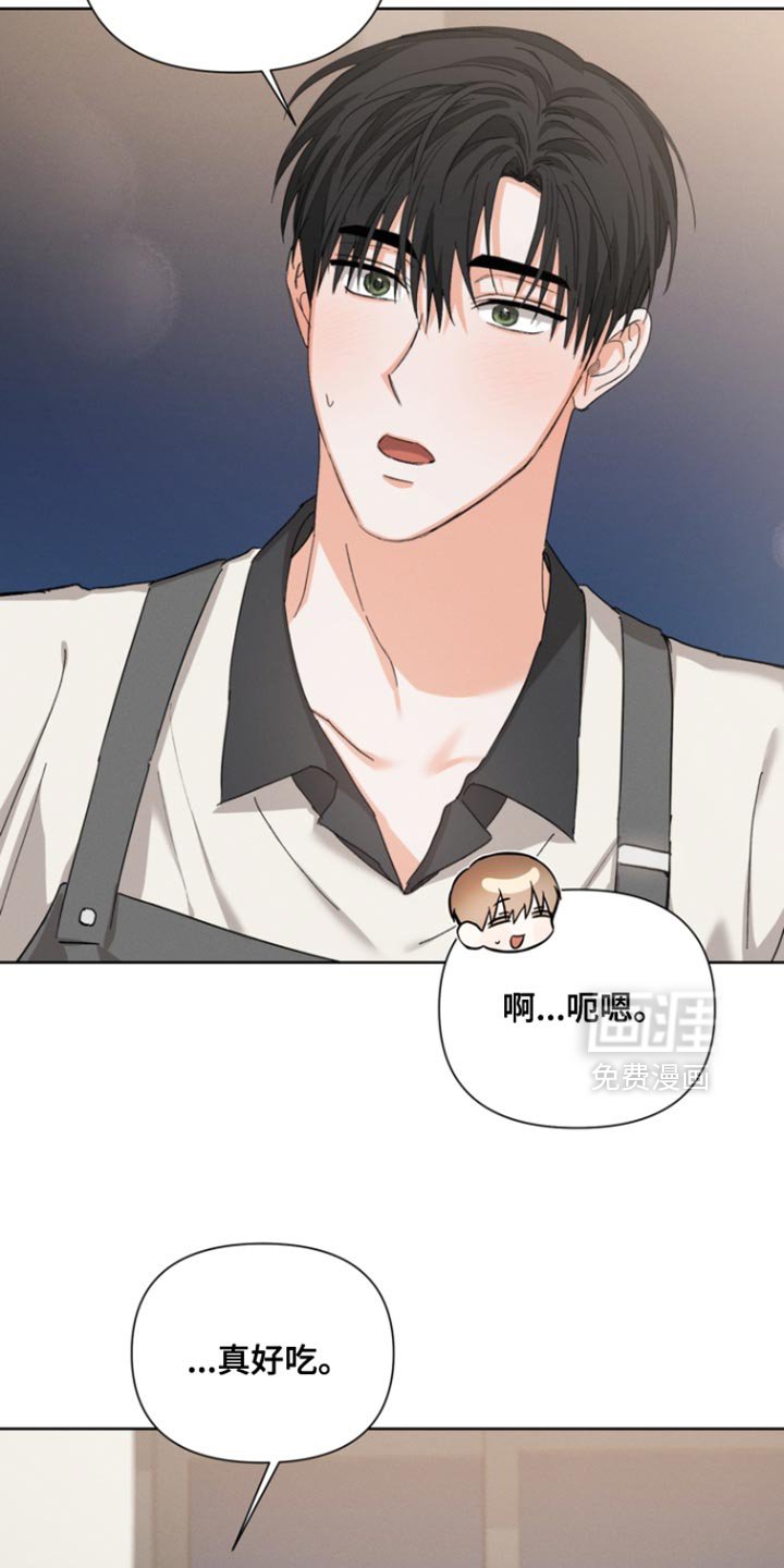 第108章：【第三季】那下次你请客