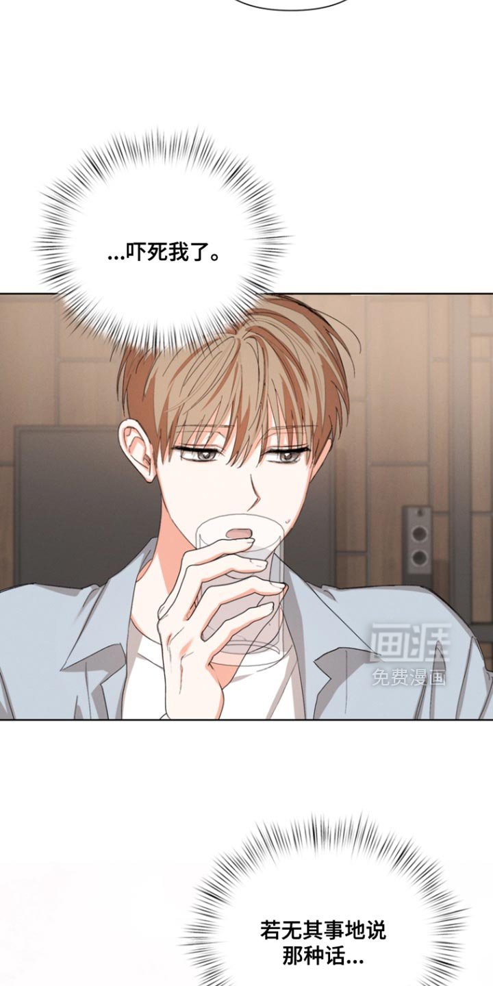 第108章：【第三季】那下次你请客