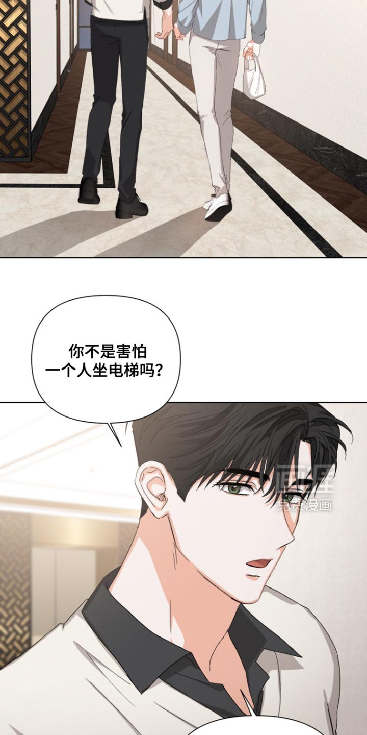 第108章：【第三季】那下次你请客