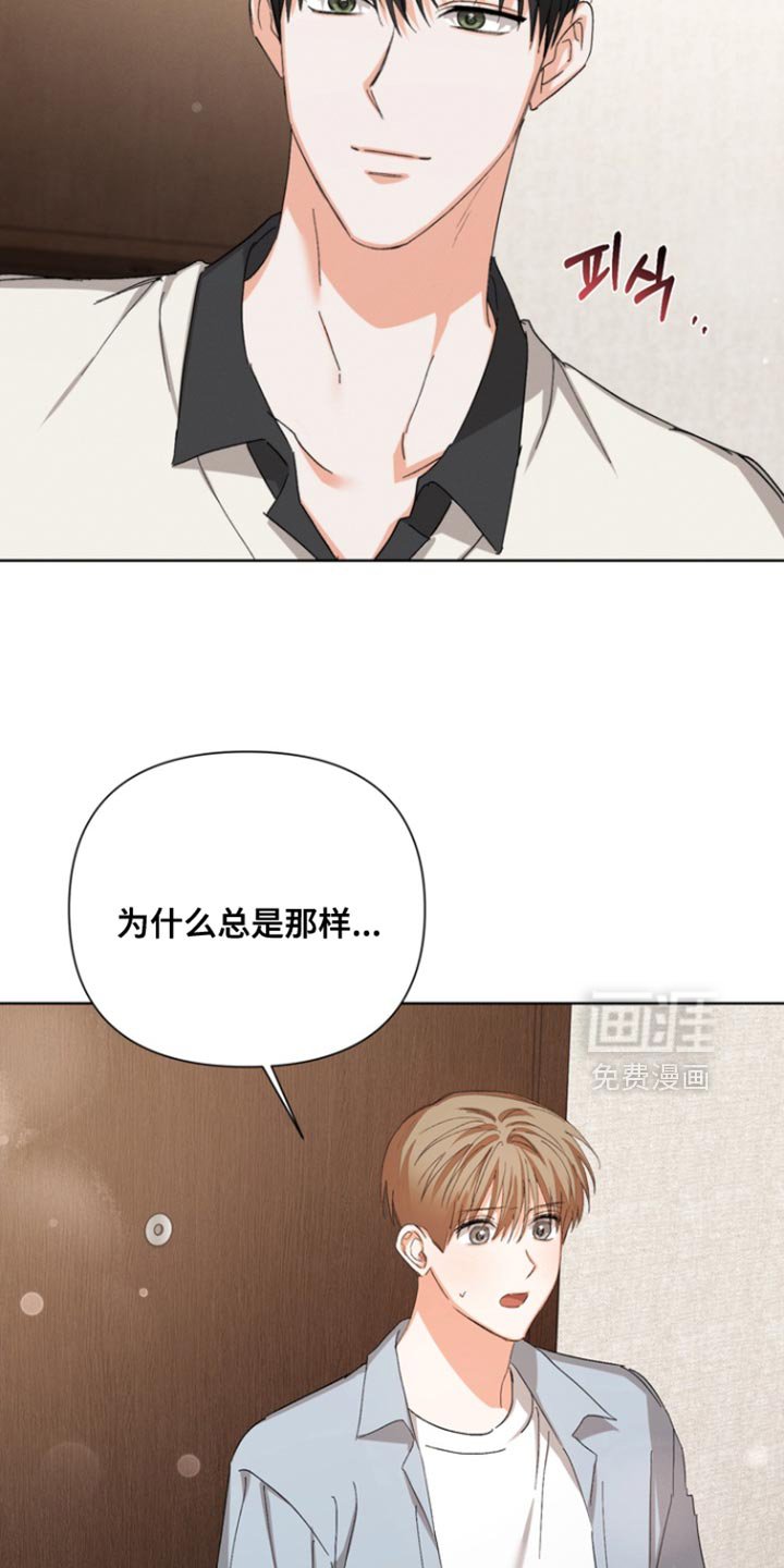 第108章：【第三季】那下次你请客