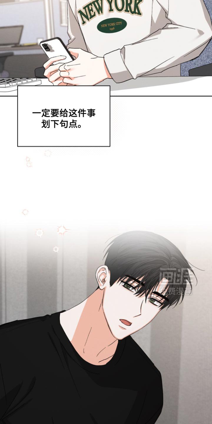 第109章：【第三季】果然只是说说而已