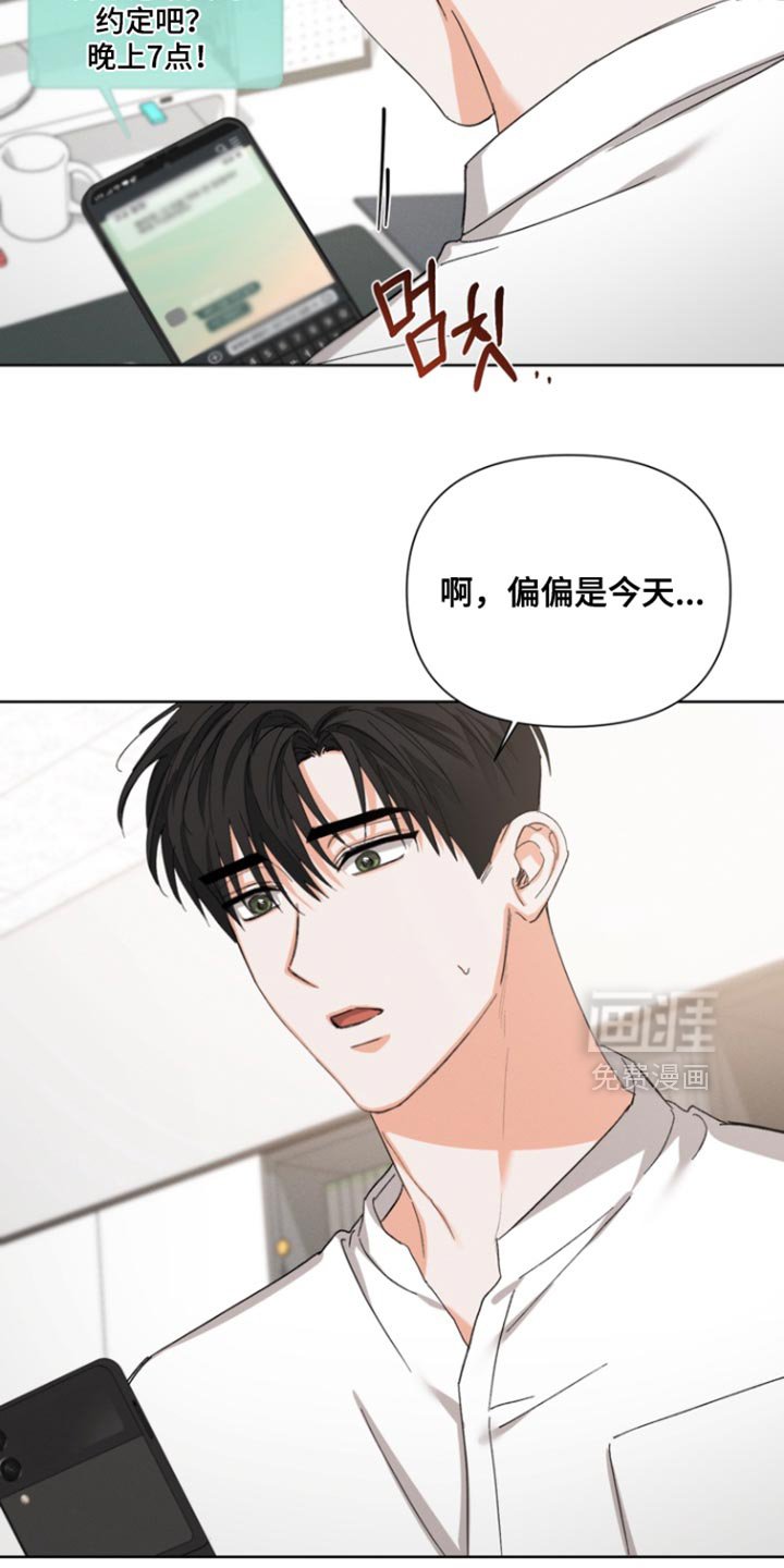 第109章：【第三季】果然只是说说而已