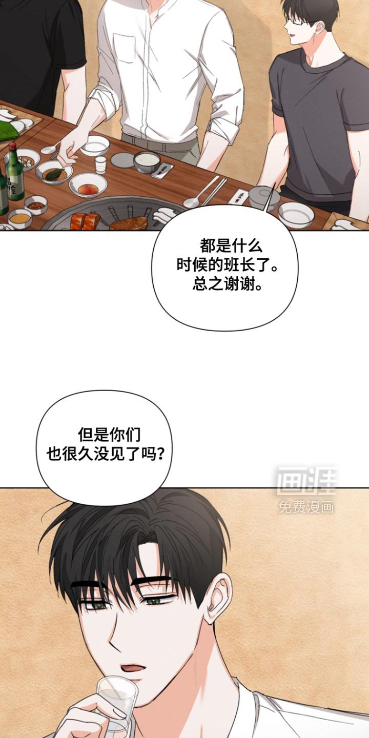 第109章：【第三季】果然只是说说而已