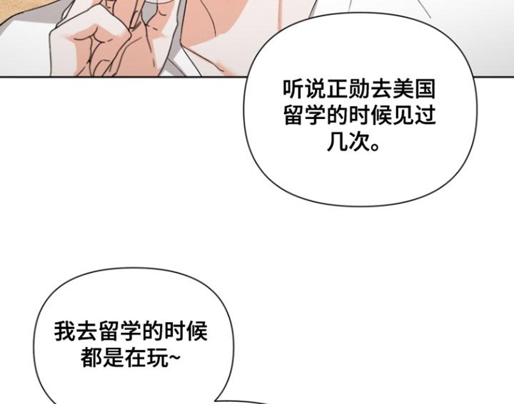 第109章：【第三季】果然只是说说而已