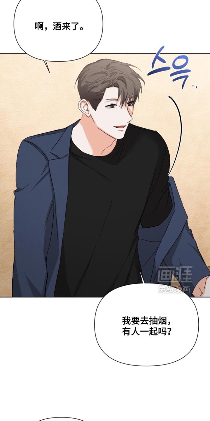 第109章：【第三季】果然只是说说而已