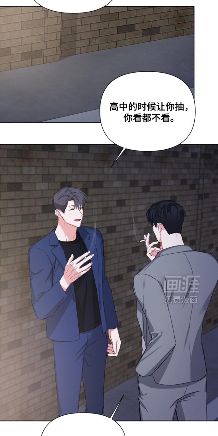 第109章：【第三季】果然只是说说而已