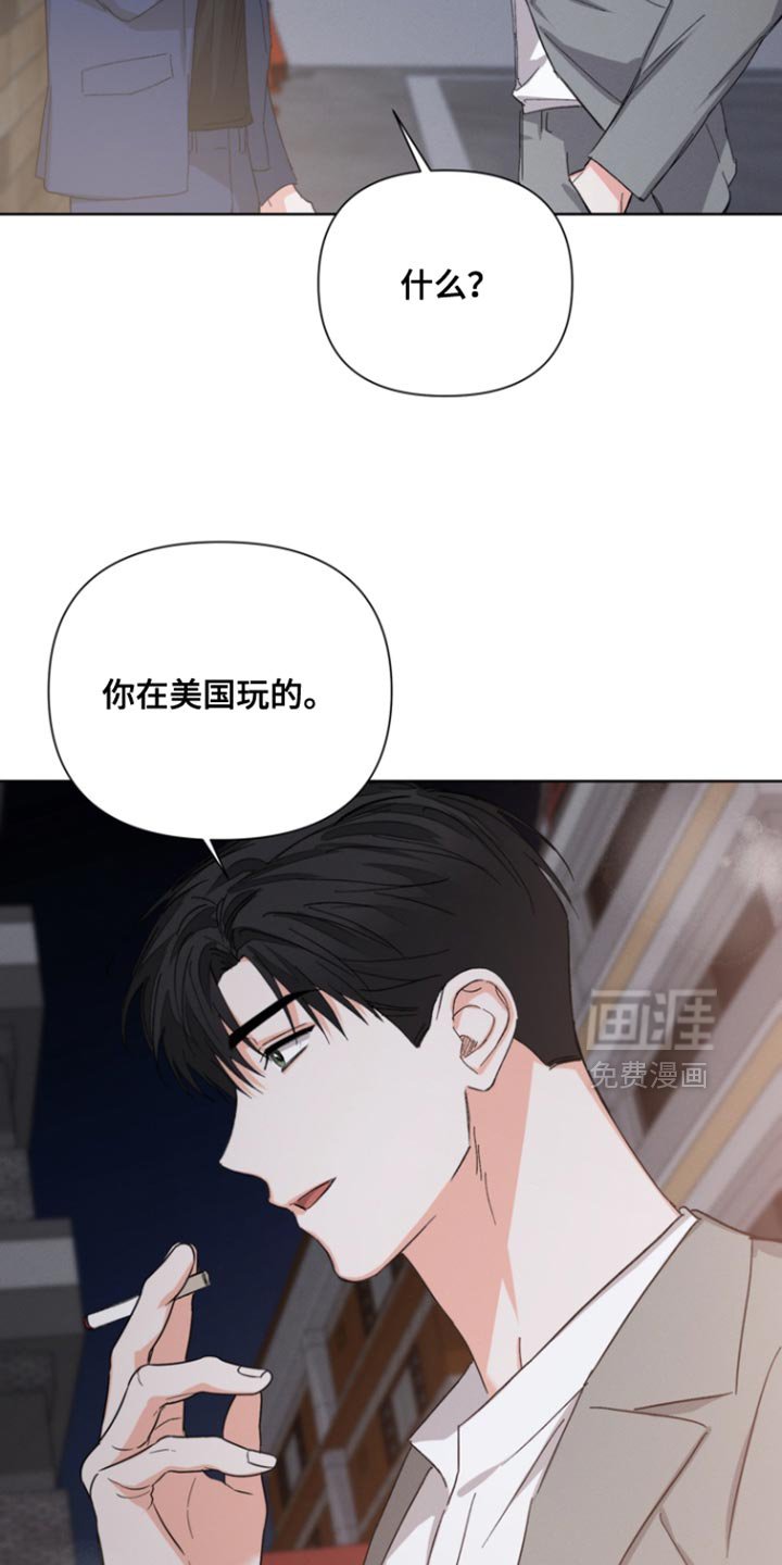 第109章：【第三季】果然只是说说而已