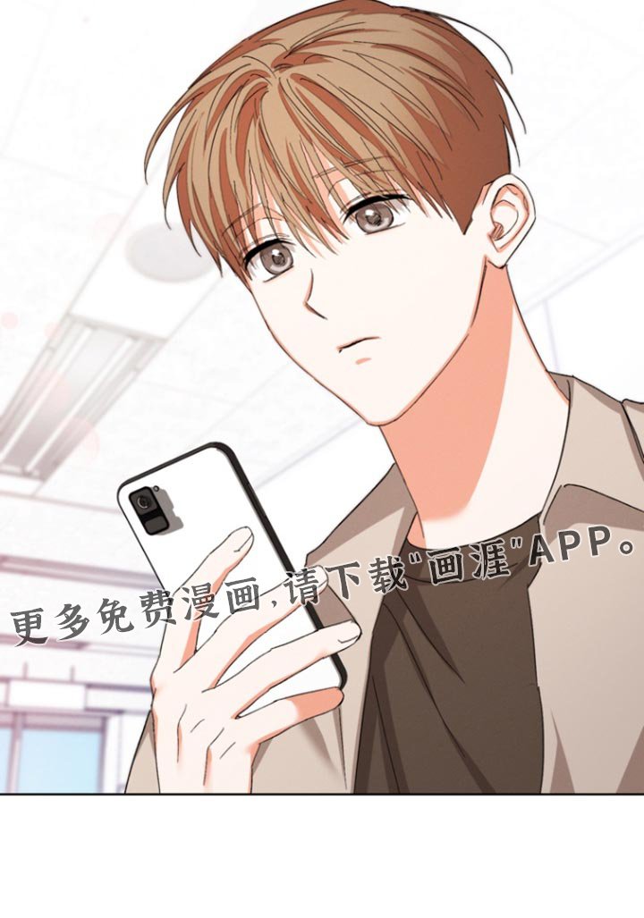 第109章：【第三季】果然只是说说而已
