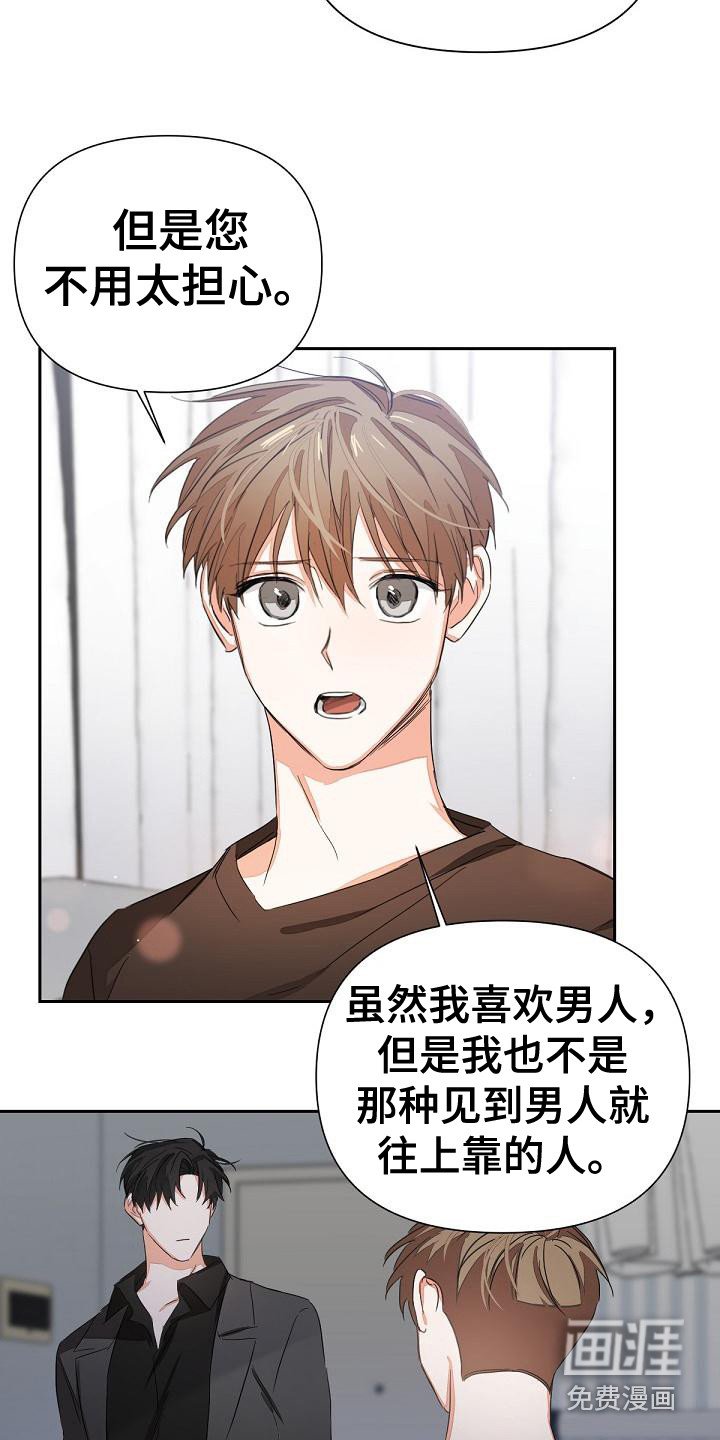 第11章：挑衅