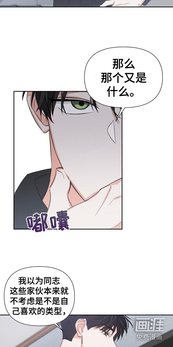 第11章：挑衅