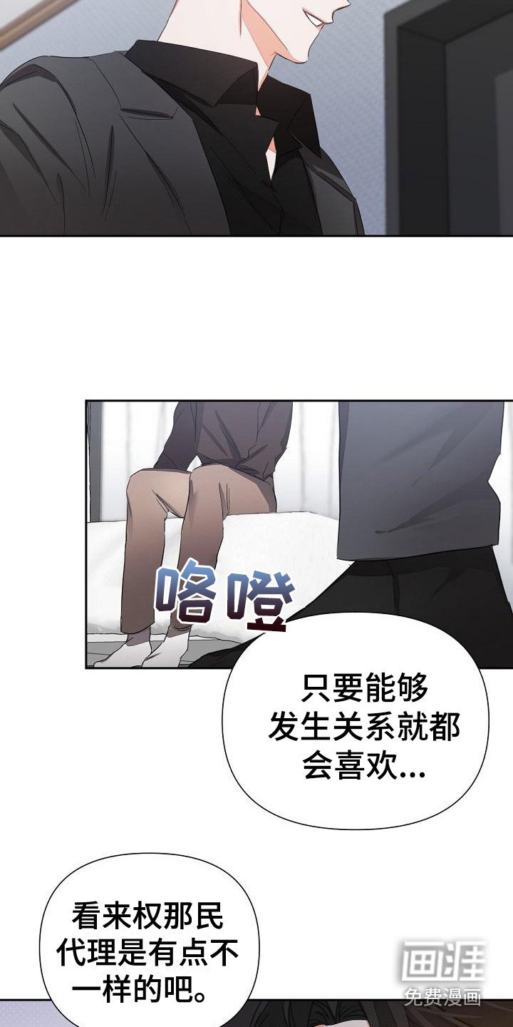 第11章：挑衅