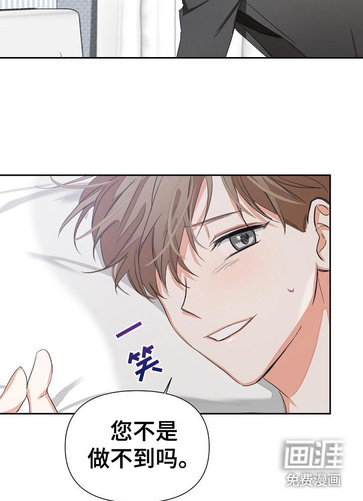 第11章：挑衅