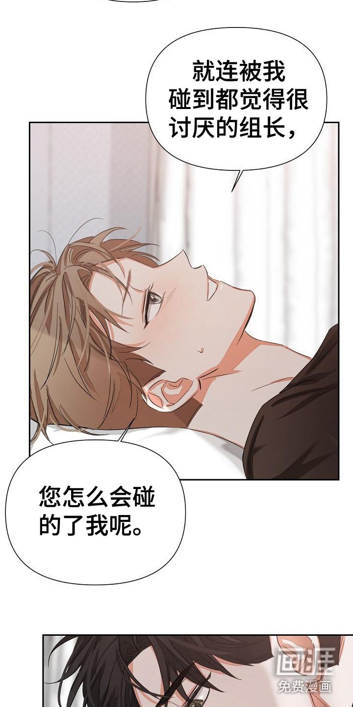 第11章：挑衅