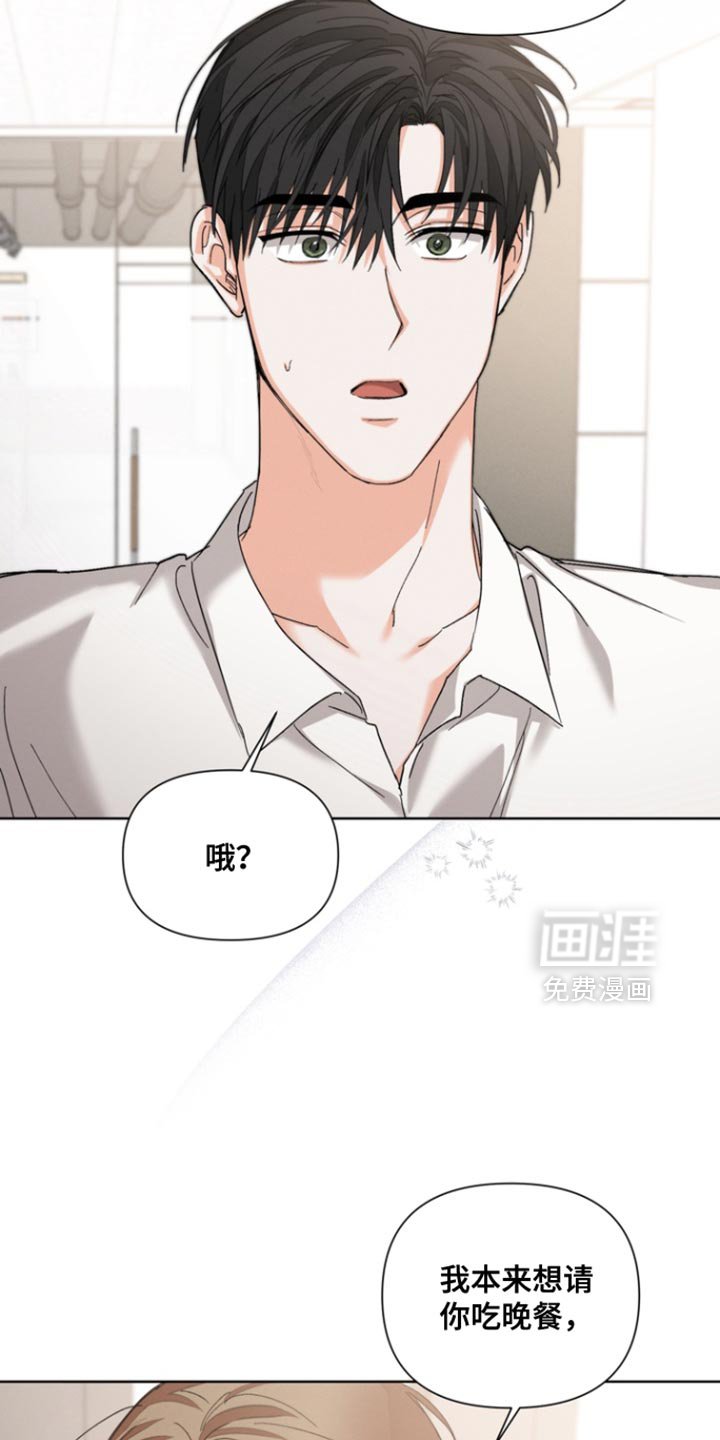 第110章：【第三季】我有东西要给你