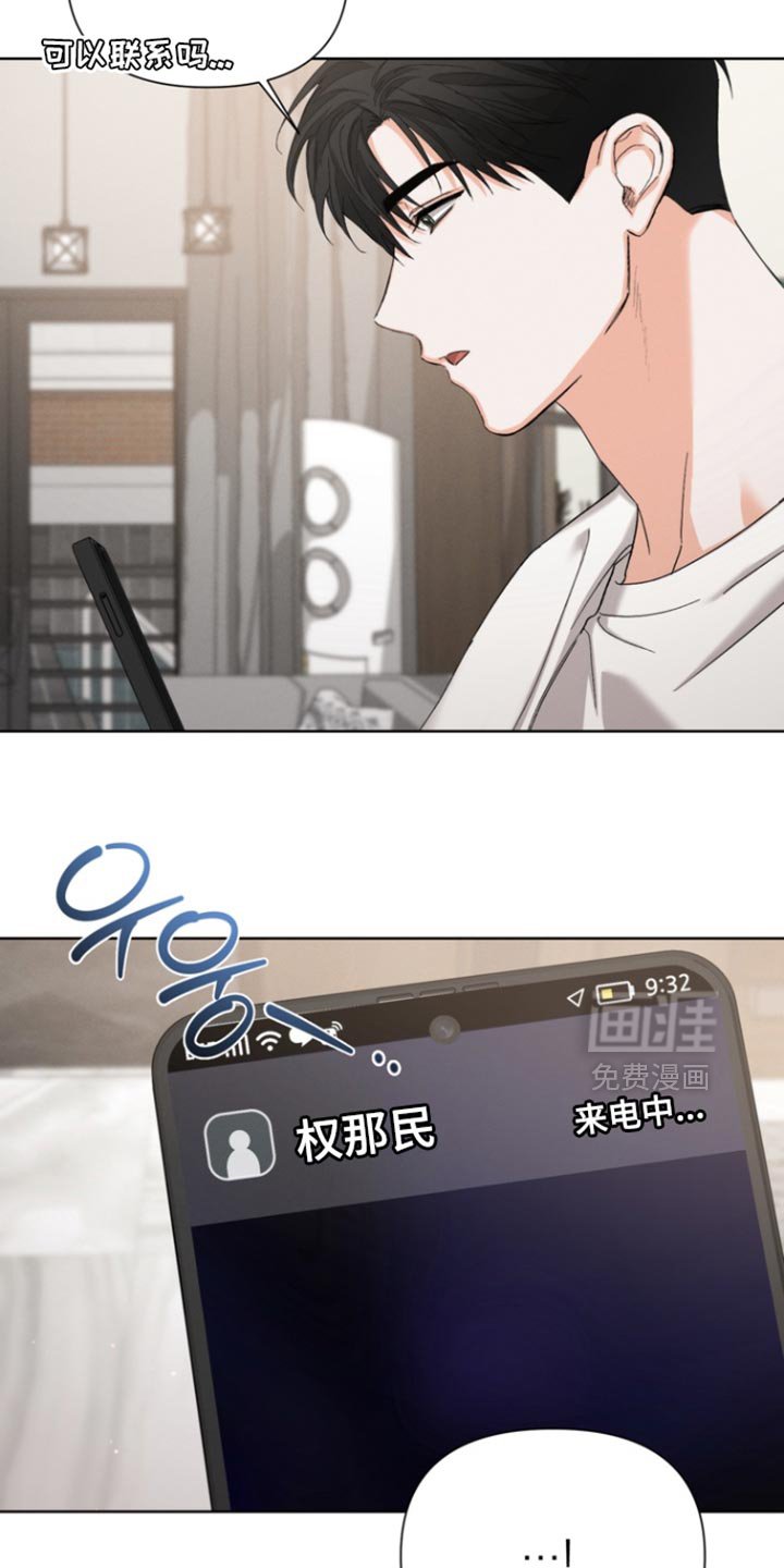 第110章：【第三季】我有东西要给你