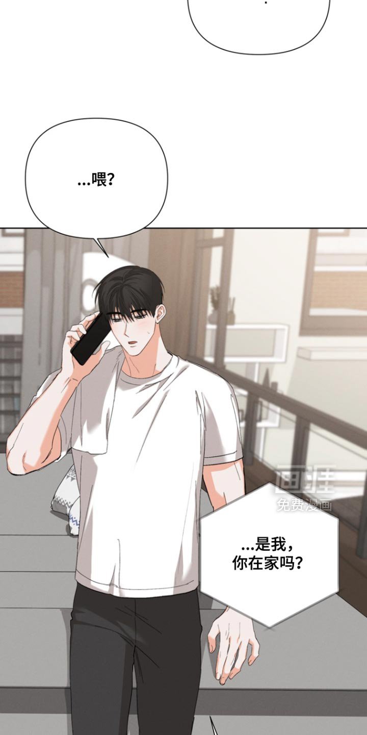 第110章：【第三季】我有东西要给你