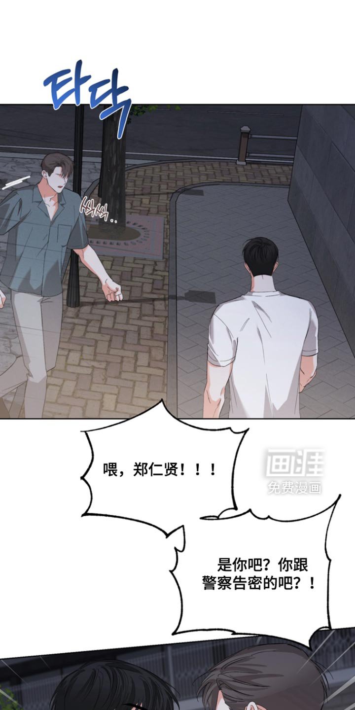 第111章：【第三季】我还有点害怕