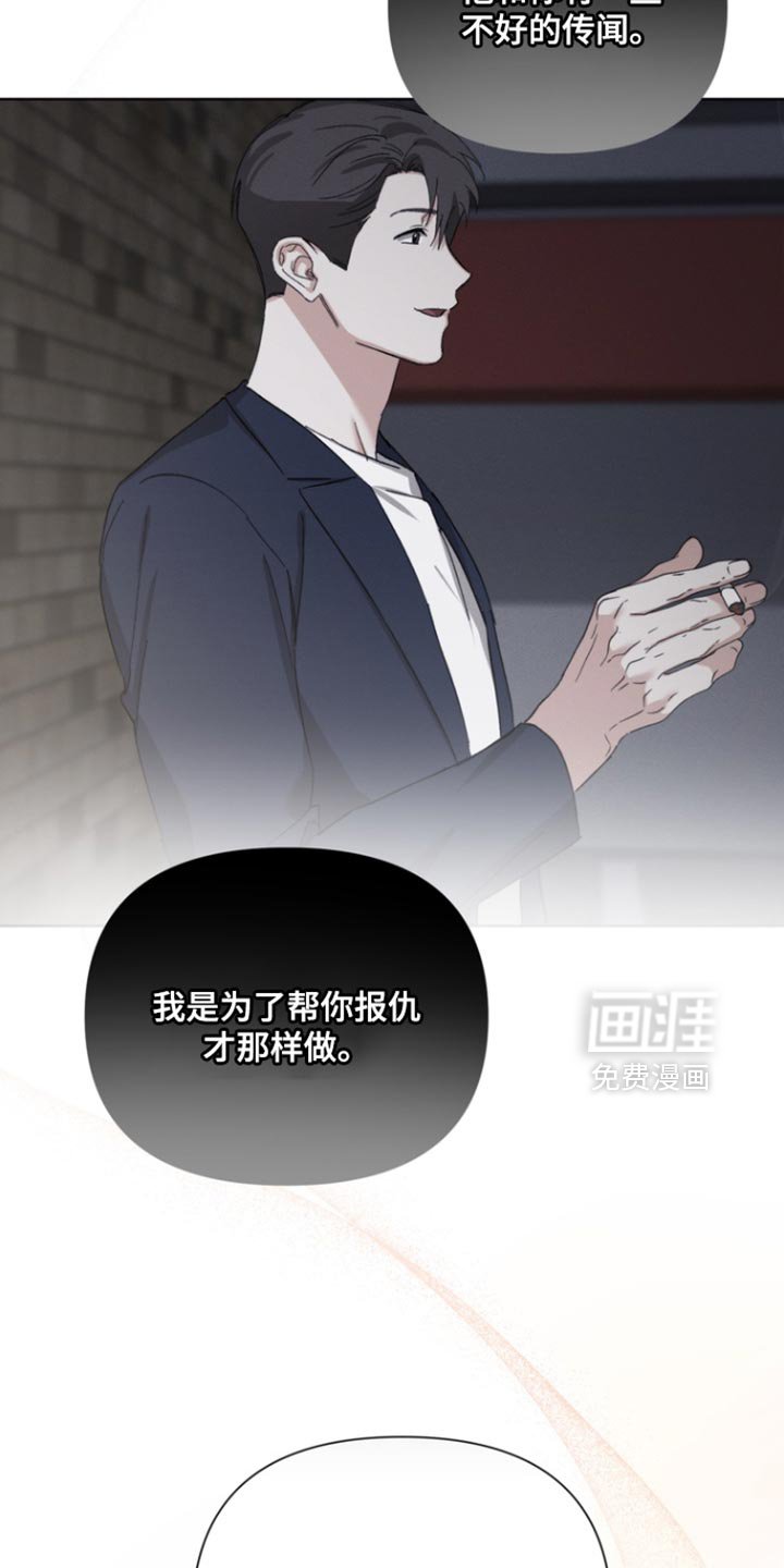 第111章：【第三季】我还有点害怕