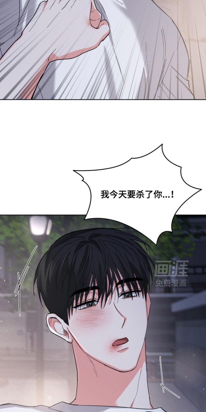 第111章：【第三季】我还有点害怕