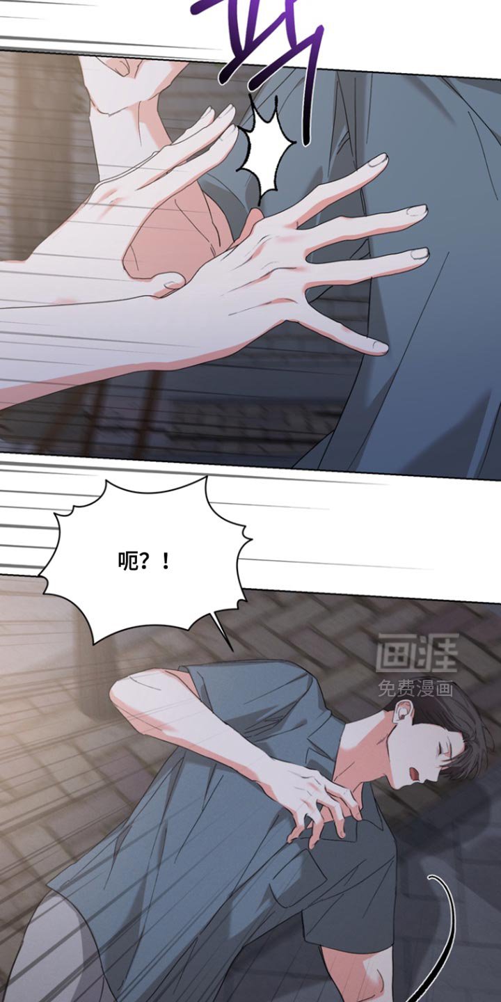 第111章：【第三季】我还有点害怕