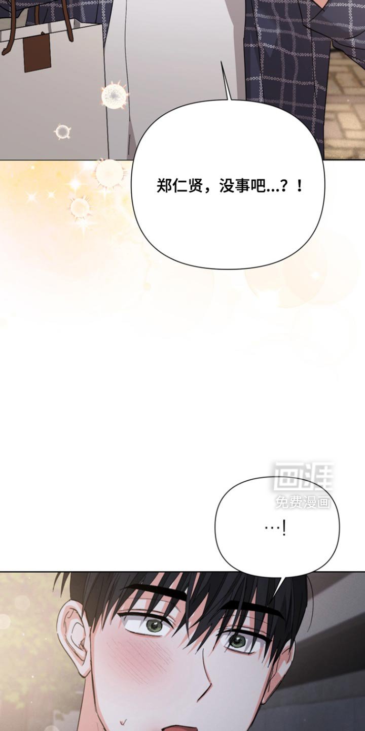 第111章：【第三季】我还有点害怕