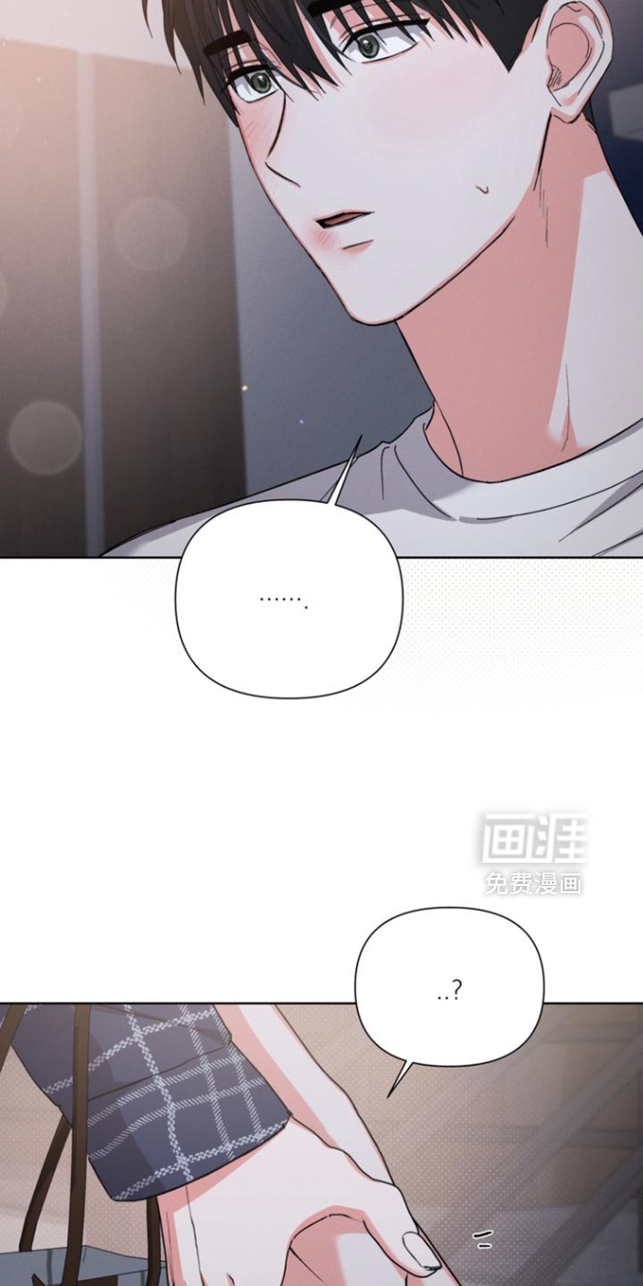 第111章：【第三季】我还有点害怕