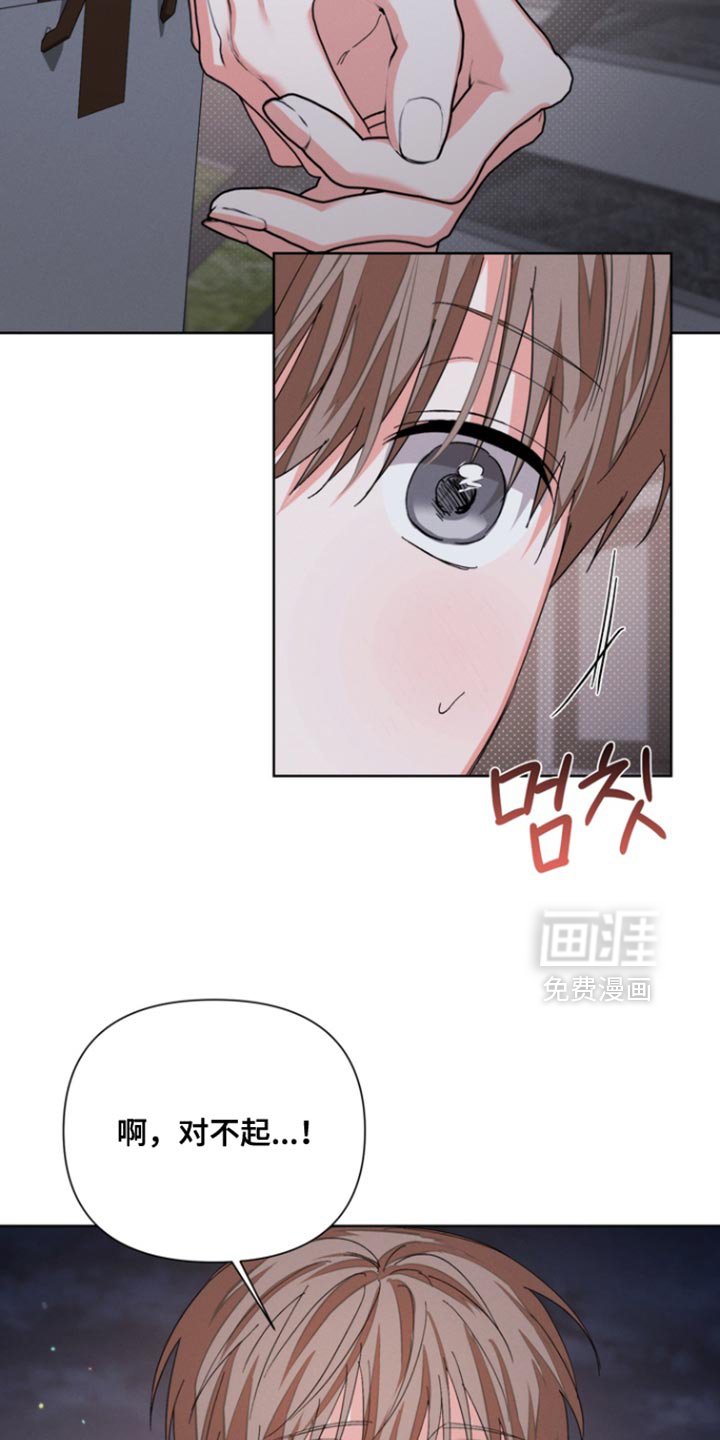 第111章：【第三季】我还有点害怕