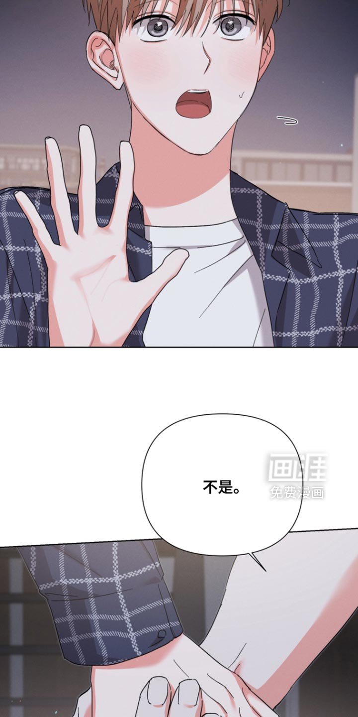 第111章：【第三季】我还有点害怕