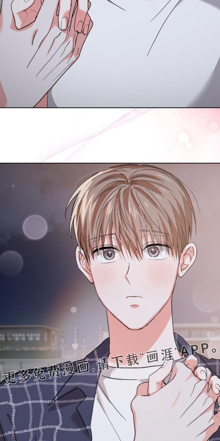 第111章：【第三季】我还有点害怕