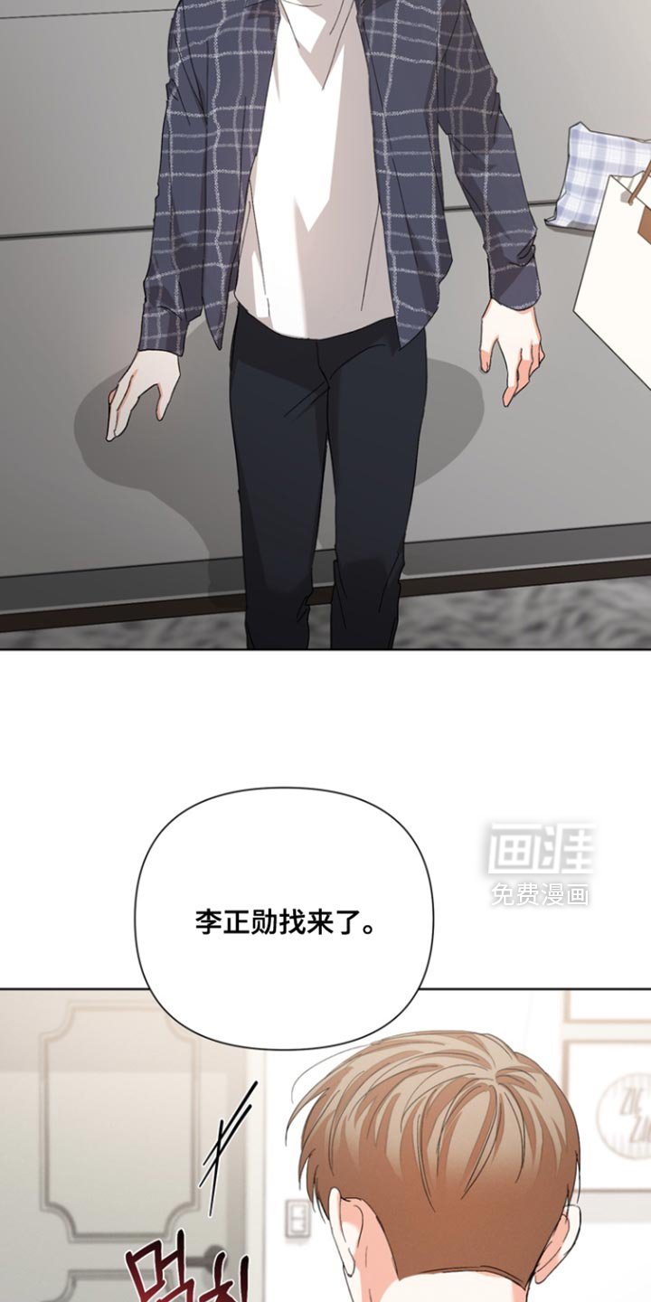 第112章：【第三季】阴影