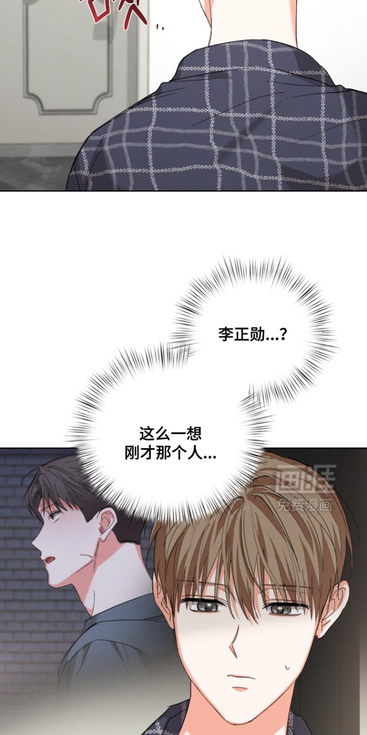 第112章：【第三季】阴影