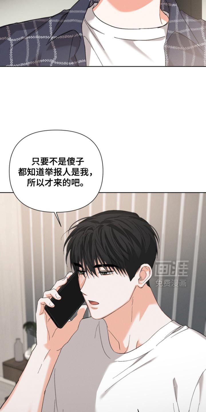 第112章：【第三季】阴影