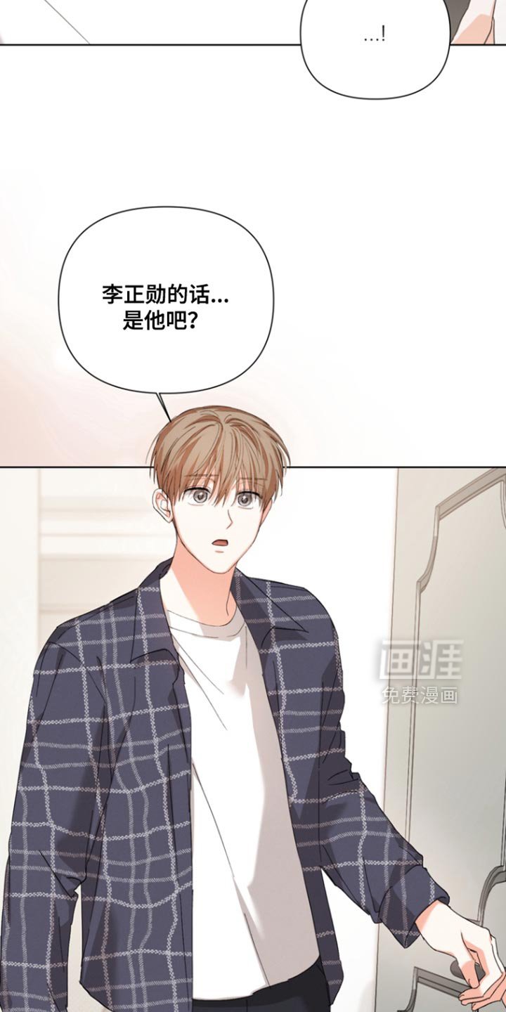 第112章：【第三季】阴影