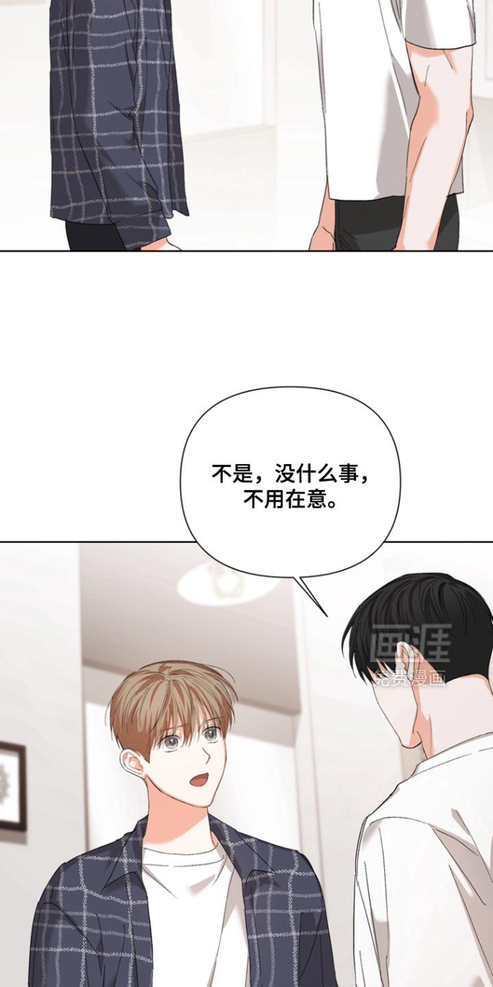 第112章：【第三季】阴影