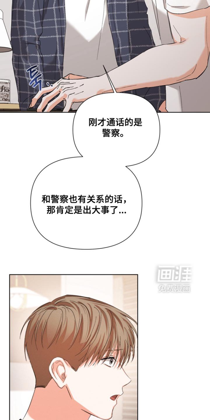 第112章：【第三季】阴影