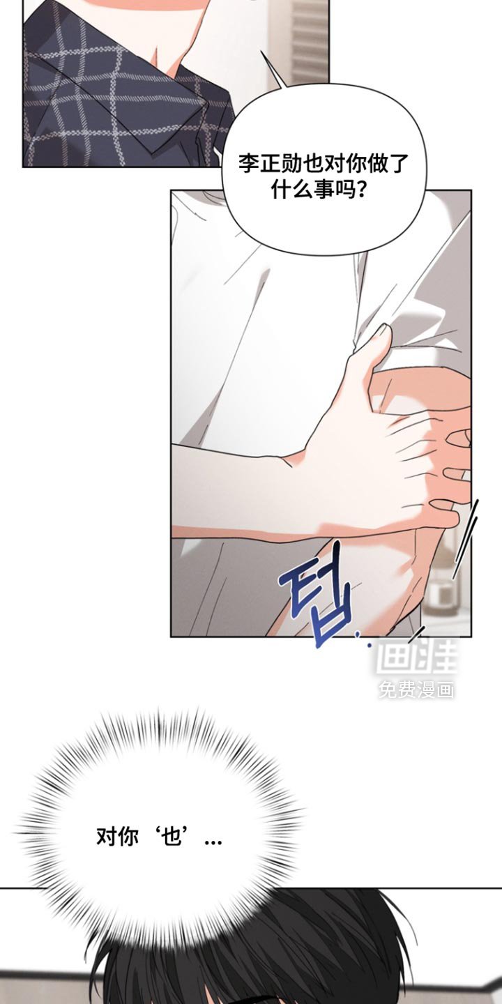 第112章：【第三季】阴影