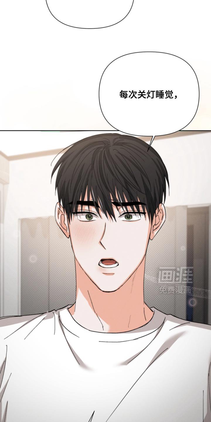 第112章：【第三季】阴影